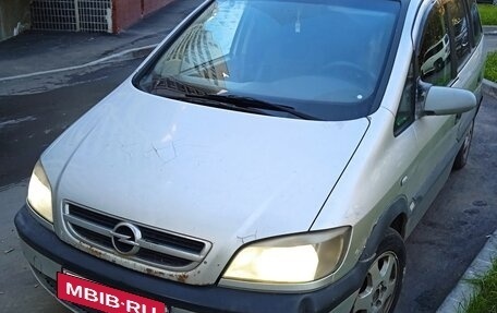 Opel Zafira A рестайлинг, 1999 год, 225 000 рублей, 14 фотография