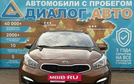 KIA cee'd III, 2016 год, 1 030 000 рублей, 8 фотография
