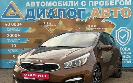 KIA cee'd III, 2016 год, 1 030 000 рублей, 7 фотография