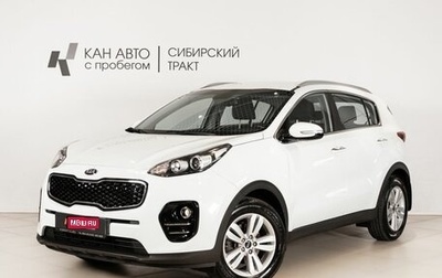 KIA Sportage IV рестайлинг, 2018 год, 2 081 800 рублей, 1 фотография