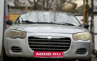 Chrysler Sebring II, 2004 год, 180 000 рублей, 1 фотография
