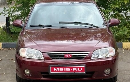 KIA Spectra II (LD), 2008 год, 460 000 рублей, 1 фотография