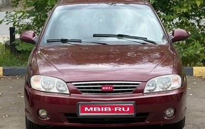 KIA Spectra II (LD), 2008 год, 460 000 рублей, 1 фотография