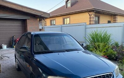 Hyundai Accent II, 2006 год, 310 000 рублей, 1 фотография