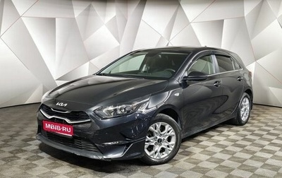 KIA cee'd III, 2021 год, 2 129 000 рублей, 1 фотография