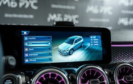 Mercedes-Benz GLB, 2025 год, 7 280 000 рублей, 14 фотография