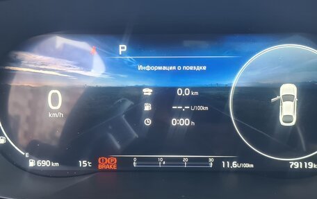 KIA K5, 2022 год, 3 150 000 рублей, 13 фотография