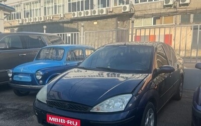 Ford Focus IV, 2003 год, 200 000 рублей, 1 фотография
