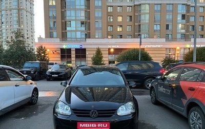 Volkswagen Golf V, 2004 год, 800 000 рублей, 1 фотография