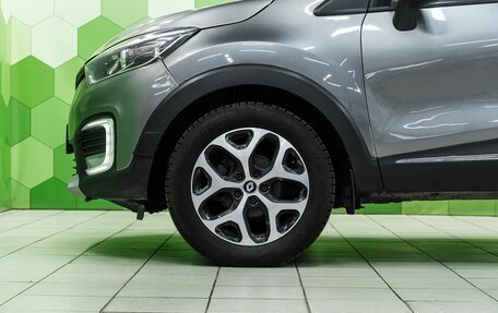 Renault Kaptur I рестайлинг, 2016 год, 999 000 рублей, 9 фотография