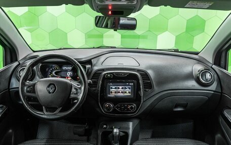 Renault Kaptur I рестайлинг, 2016 год, 999 000 рублей, 20 фотография