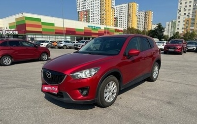 Mazda CX-5 II, 2013 год, 1 650 000 рублей, 1 фотография