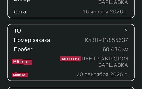 CheryExeed VX, 2022 год, 2 550 000 рублей, 5 фотография
