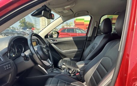 Mazda CX-5 II, 2013 год, 1 650 000 рублей, 21 фотография