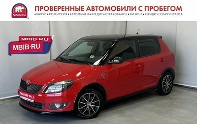 Skoda Fabia II, 2014 год, 835 000 рублей, 1 фотография