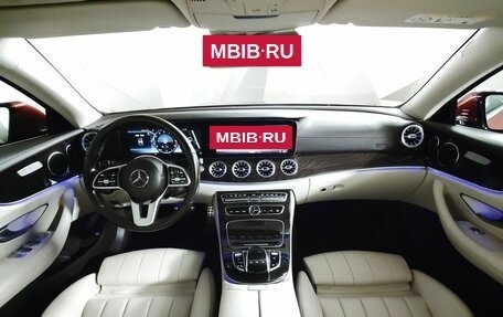 Mercedes-Benz E-Класс, 2019 год, 4 085 000 рублей, 14 фотография