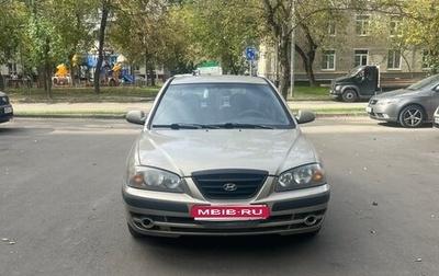 Hyundai Elantra III, 2005 год, 300 000 рублей, 1 фотография