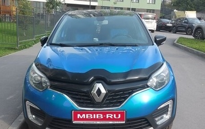 Renault Kaptur I рестайлинг, 2017 год, 1 550 000 рублей, 1 фотография