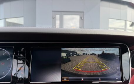 Mercedes-Benz S-Класс, 2016 год, 7 200 000 рублей, 13 фотография