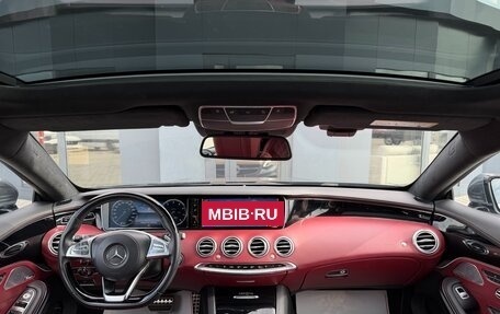 Mercedes-Benz S-Класс, 2016 год, 7 200 000 рублей, 7 фотография