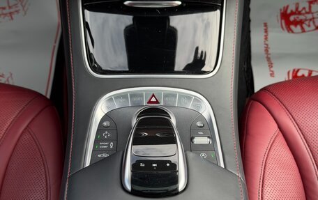 Mercedes-Benz S-Класс, 2016 год, 7 200 000 рублей, 22 фотография