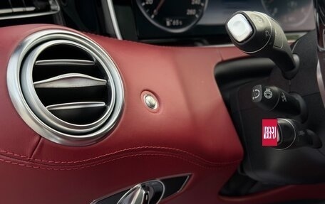 Mercedes-Benz S-Класс, 2016 год, 7 200 000 рублей, 14 фотография