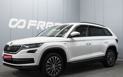 Skoda Kodiaq I, 2019 год, 2 980 000 рублей, 1 фотография