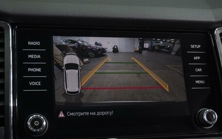 Skoda Kodiaq I, 2019 год, 2 980 000 рублей, 17 фотография