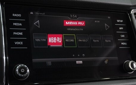 Skoda Kodiaq I, 2019 год, 2 980 000 рублей, 16 фотография