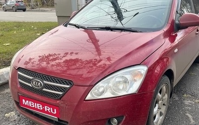 KIA cee'd I рестайлинг, 2008 год, 565 000 рублей, 1 фотография