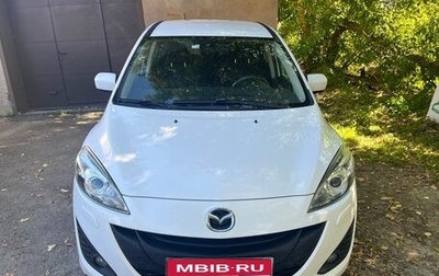 Mazda 5 II, 2011 год, 910 000 рублей, 1 фотография