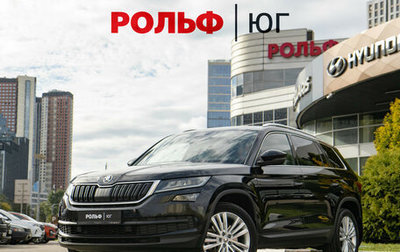 Skoda Kodiaq I, 2020 год, 3 098 000 рублей, 1 фотография
