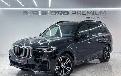BMW X7, 2021 год, 8 300 000 рублей, 1 фотография