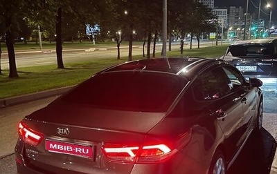 KIA Optima IV, 2019 год, 1 550 000 рублей, 1 фотография