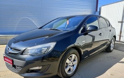 Opel Astra J, 2013 год, 730 000 рублей, 1 фотография