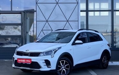 KIA Rio IV, 2021 год, 1 749 000 рублей, 1 фотография