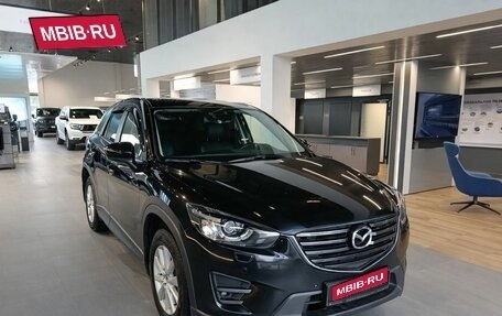 Mazda CX-5 II, 2017 год, 1 799 000 рублей, 1 фотография