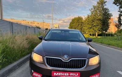 Skoda Octavia, 2014 год, 1 240 000 рублей, 1 фотография