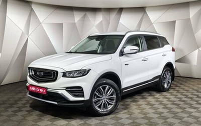 Geely Atlas, 2022 год, 2 015 000 рублей, 1 фотография