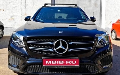Mercedes-Benz GLC, 2018 год, 3 300 000 рублей, 1 фотография
