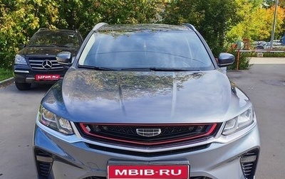 Geely Coolray I, 2021 год, 1 750 000 рублей, 1 фотография