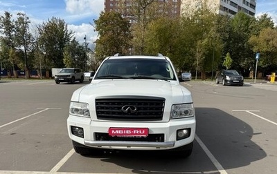Infiniti QX56, 2008 год, 1 700 000 рублей, 1 фотография