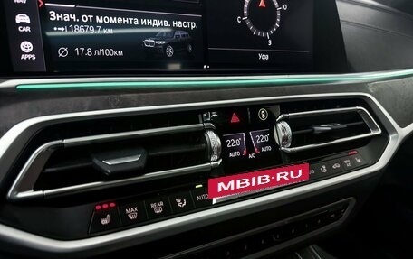 BMW X7, 2021 год, 8 300 000 рублей, 25 фотография