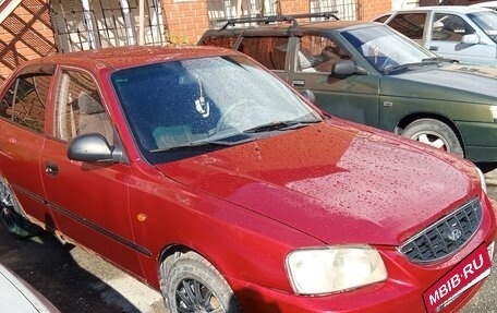 Hyundai Accent II, 2006 год, 240 000 рублей, 2 фотография