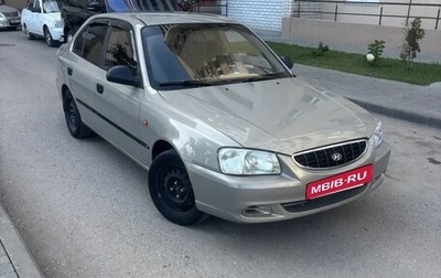 Hyundai Accent II, 2008 год, 430 000 рублей, 1 фотография