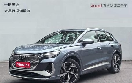 Audi Q4 e-tron, 2024 год, 4 550 000 рублей, 1 фотография