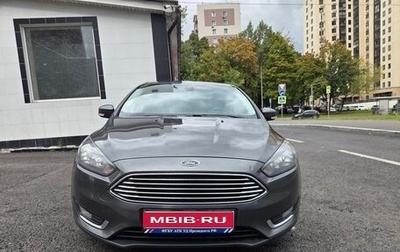 Ford Focus III, 2017 год, 1 200 000 рублей, 1 фотография