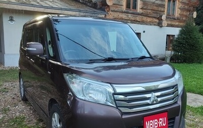 Mitsubishi Delica D:2 II, 2017 год, 980 000 рублей, 1 фотография