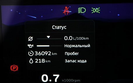 Geely Atlas, 2024 год, 2 950 000 рублей, 19 фотография