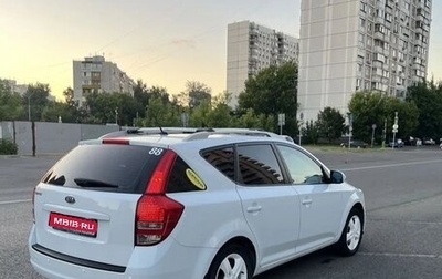 KIA cee'd I рестайлинг, 2011 год, 650 000 рублей, 1 фотография
